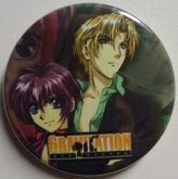 Gravitation#03