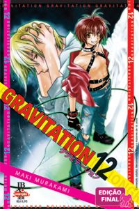 Gravitation #12