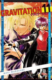 Gravitation #11